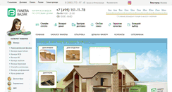 Desktop Screenshot of fanera-bazar.ru